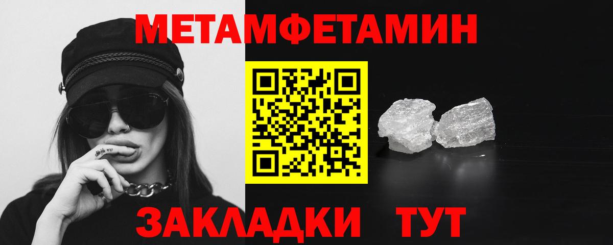 АМФ 98% Минусинск