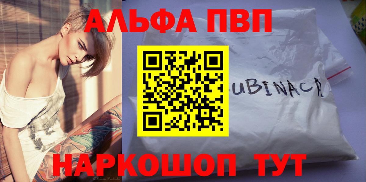 Меф Минусинск