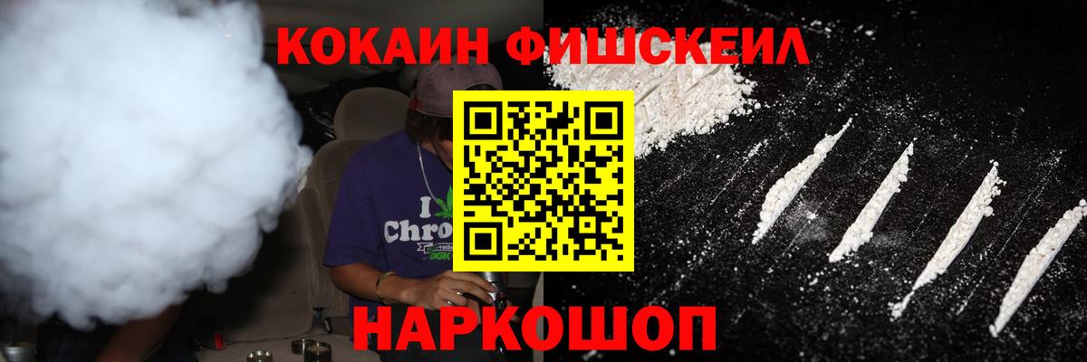Минусинск  Cocaine Колумбийский  Cocaine Боливия  Вход с VPN 