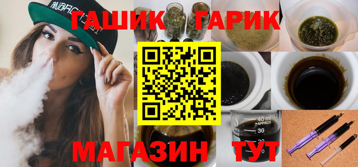 ГАШИШ  Минусинск  Конопля  Alpha PVP СОЛЬ кристаллы  Мефедрон   Бошки Шишки  Вход с VPN 