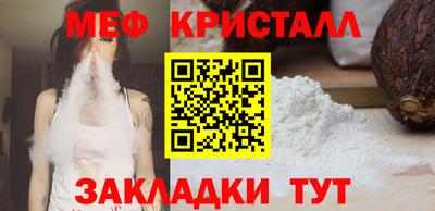 трава Бузулук