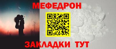 герыч Лесной