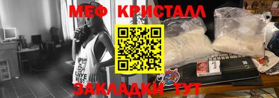 трава Бузулук