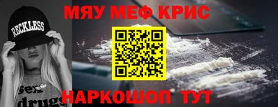 каннабис Бугуруслан