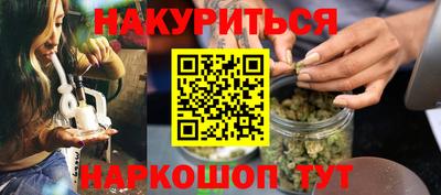 каннабис Бугуруслан