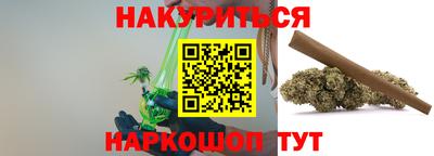 трава Бузулук
