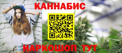 каннабис Бугуруслан