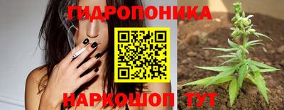каннабис Бугуруслан