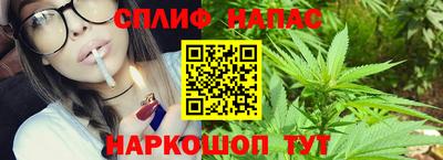 каннабис Бугуруслан