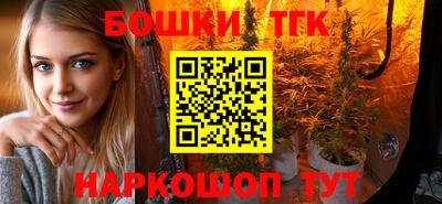 каннабис Бугуруслан