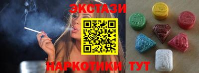 трава Бузулук