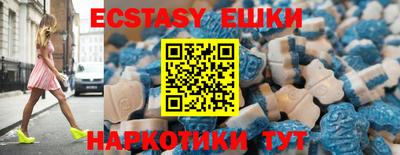 МДМА Будённовск