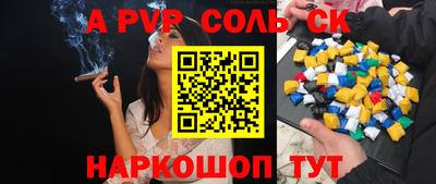 трава Бузулук