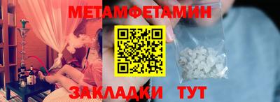 трава Бузулук