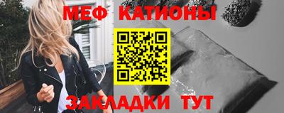 МДМА Будённовск