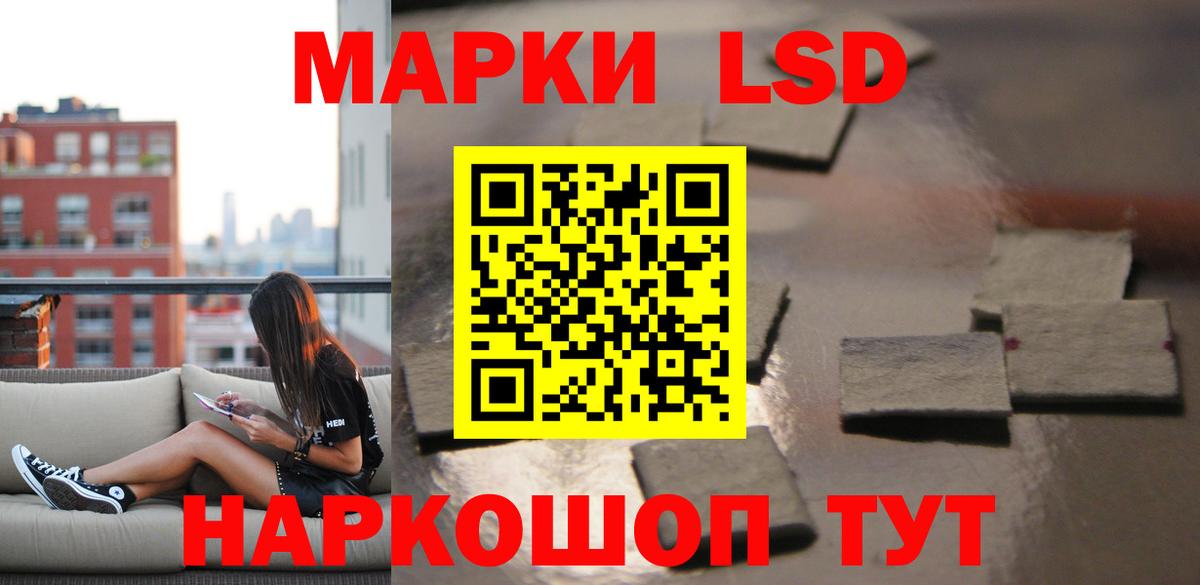 blacksprut   Вход с VPN  ЛСД экстази кислота  ЛСД экстази  Минусинск  Лсд 25 экстази ecstasy 