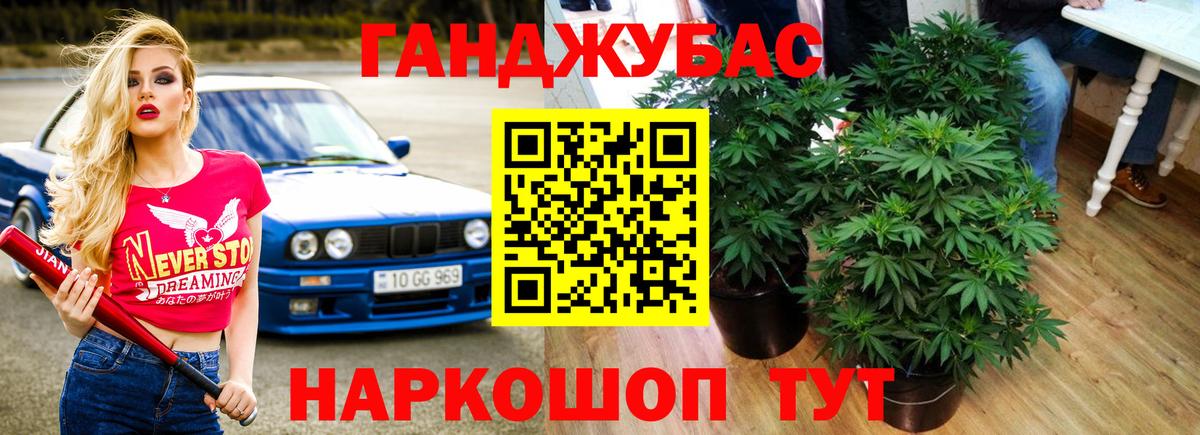 Шишки марихуана индика  Бошки Шишки тримм  Вход с VPN  Минусинск  Бошки Шишки AK-47 